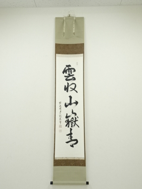 JAPANESE HANGING SCROLL / HAND PAINTED / CALLIGRAPHY
